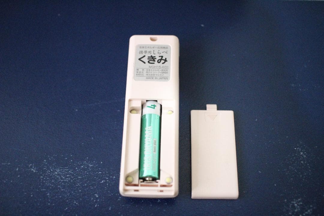 携帯用　「命慧　しらべ　くきみ」　〜生体エネルギー応用商品〜