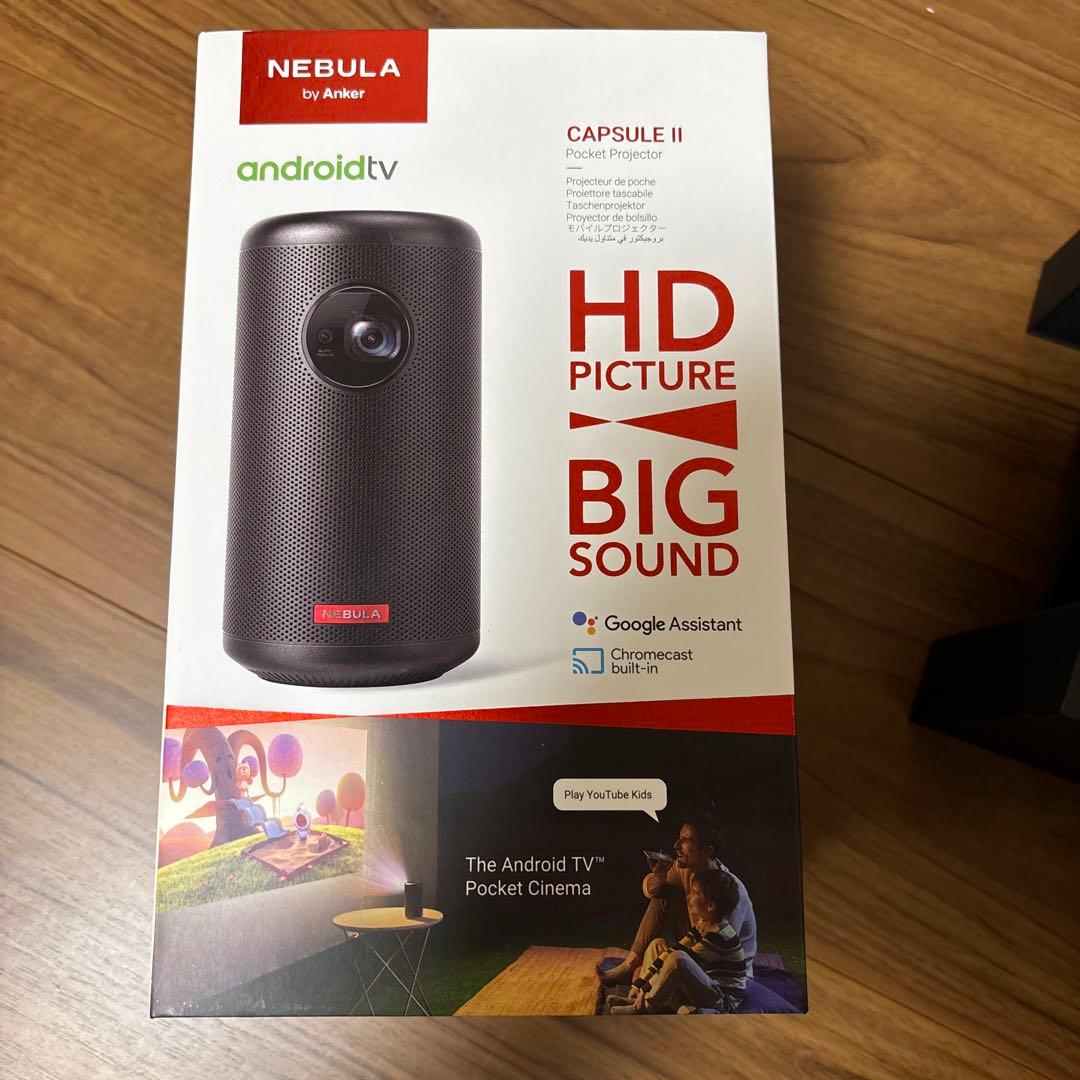 Nebula Capsule II プロジェクター　Anker
