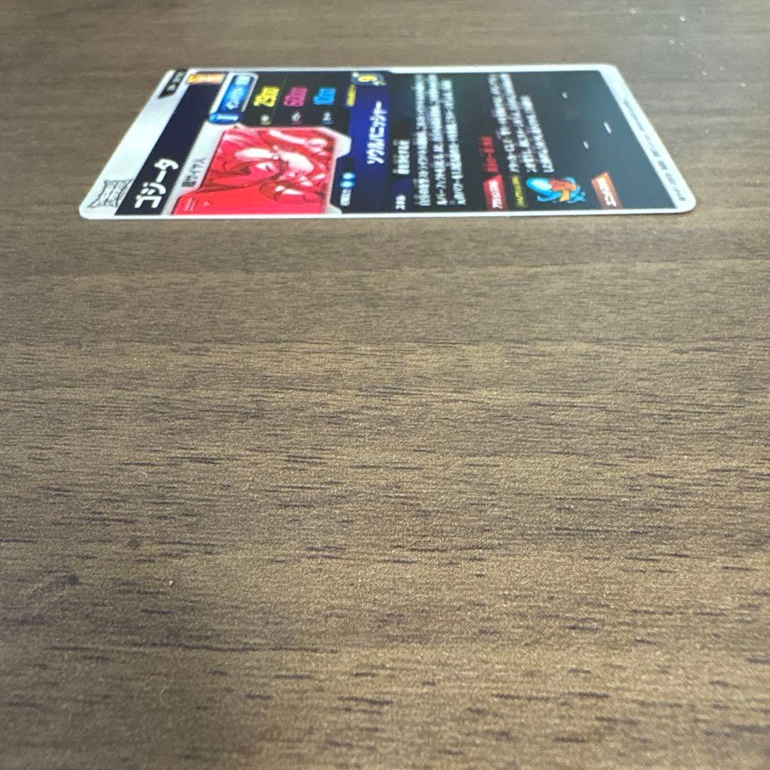 ドラゴンボールダイバーズ sdv7-062 ゴジータ パラレル