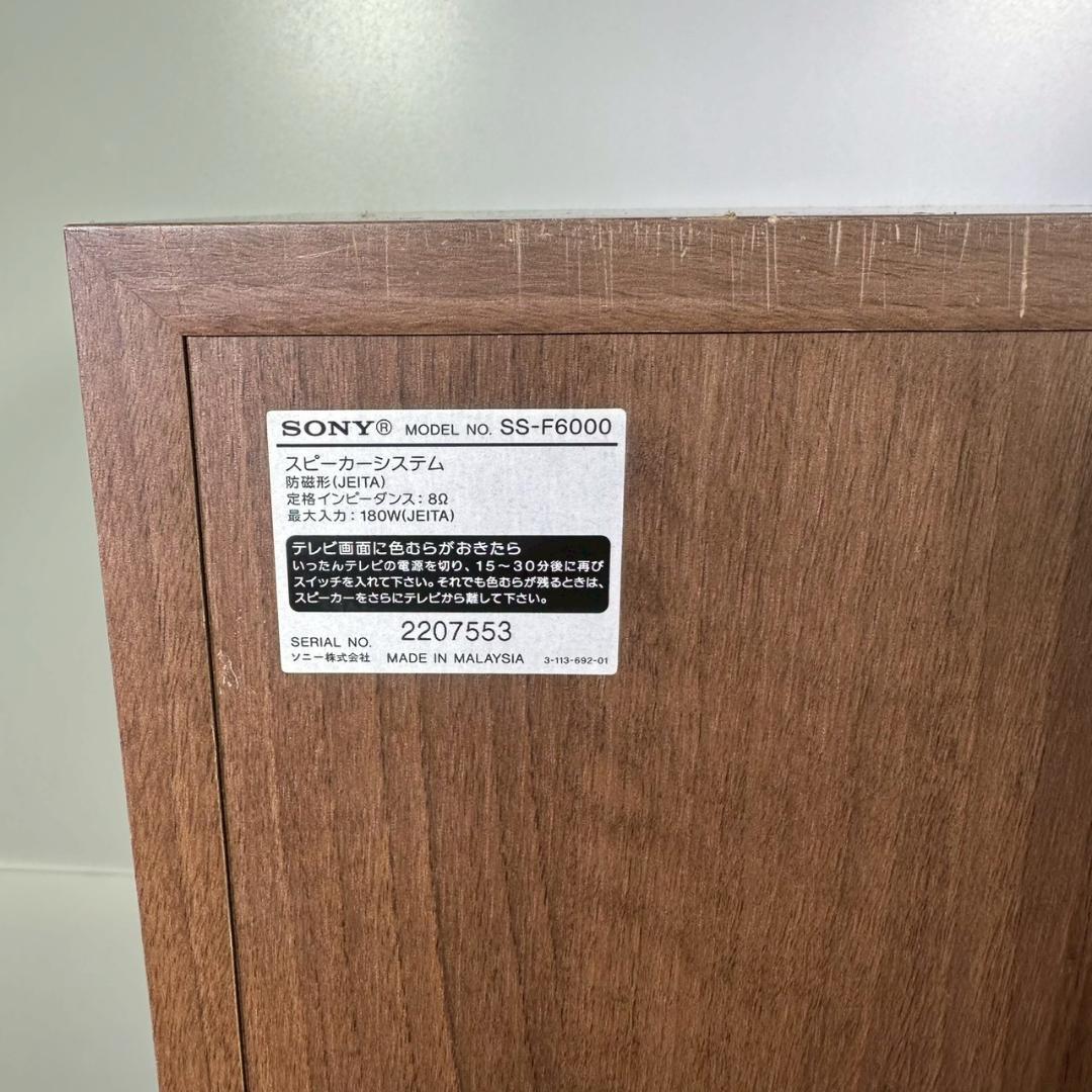 【動作確認済】SONY SS-F6000 トールスピーカー ペア