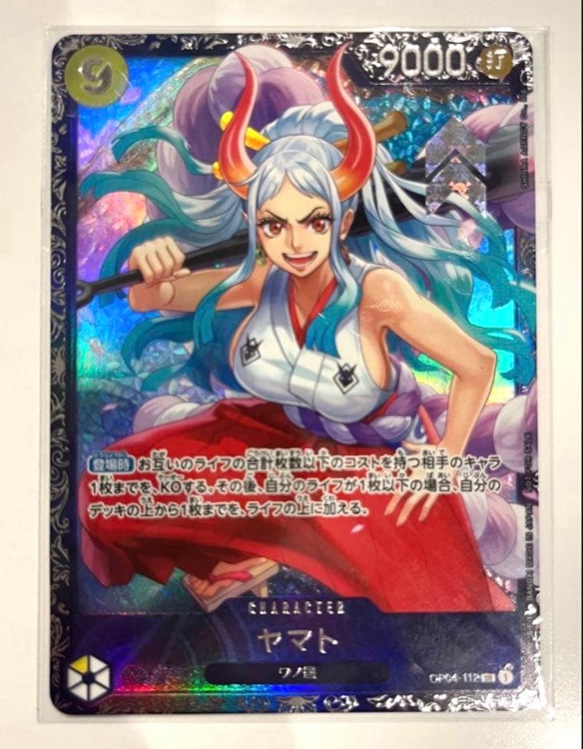 ワンピースカード　ヤマト OP04-112 SR フラッグシップバトル 未開封
