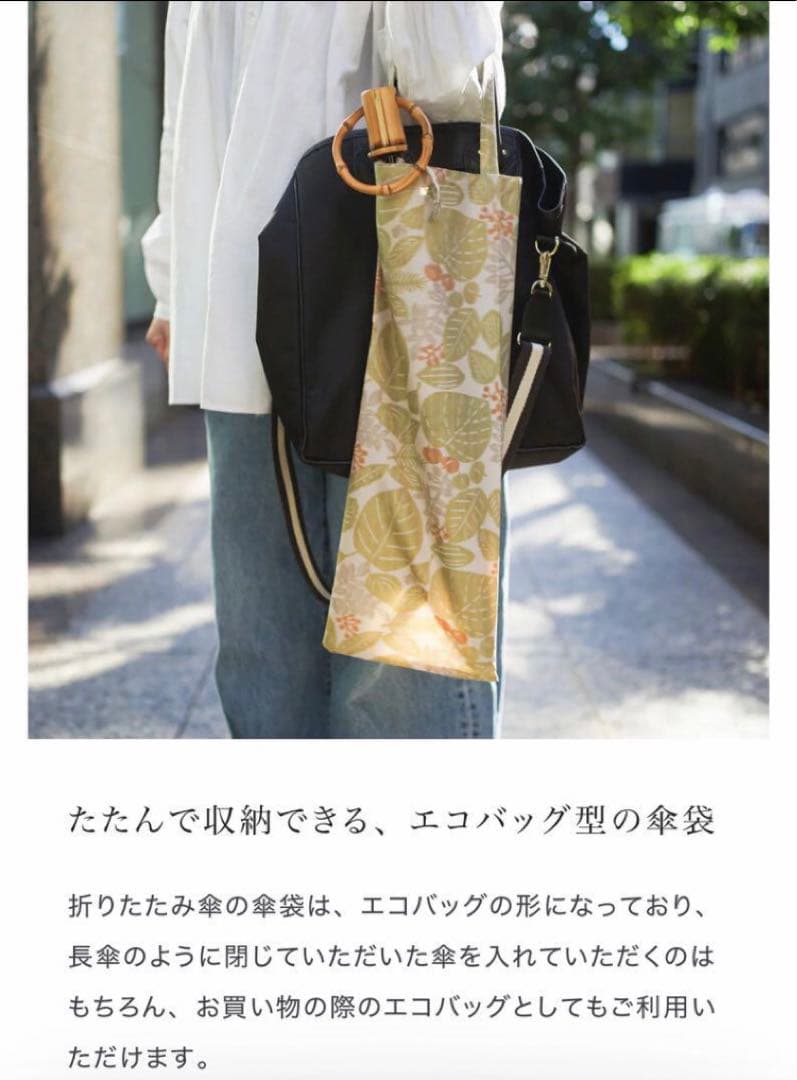 小宮商店 kata kata 2way折りたたみ傘 50cm