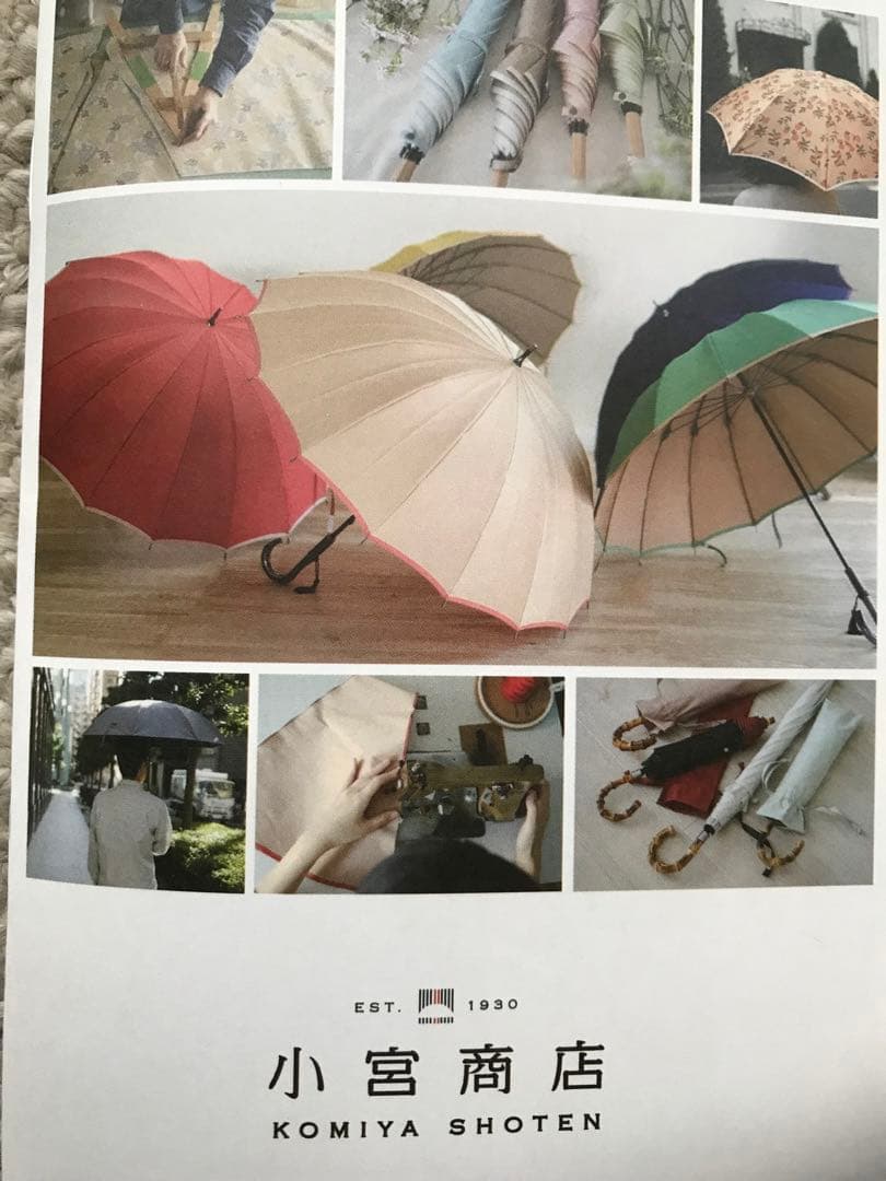 小宮商店 kata kata 2way折りたたみ傘 50cm