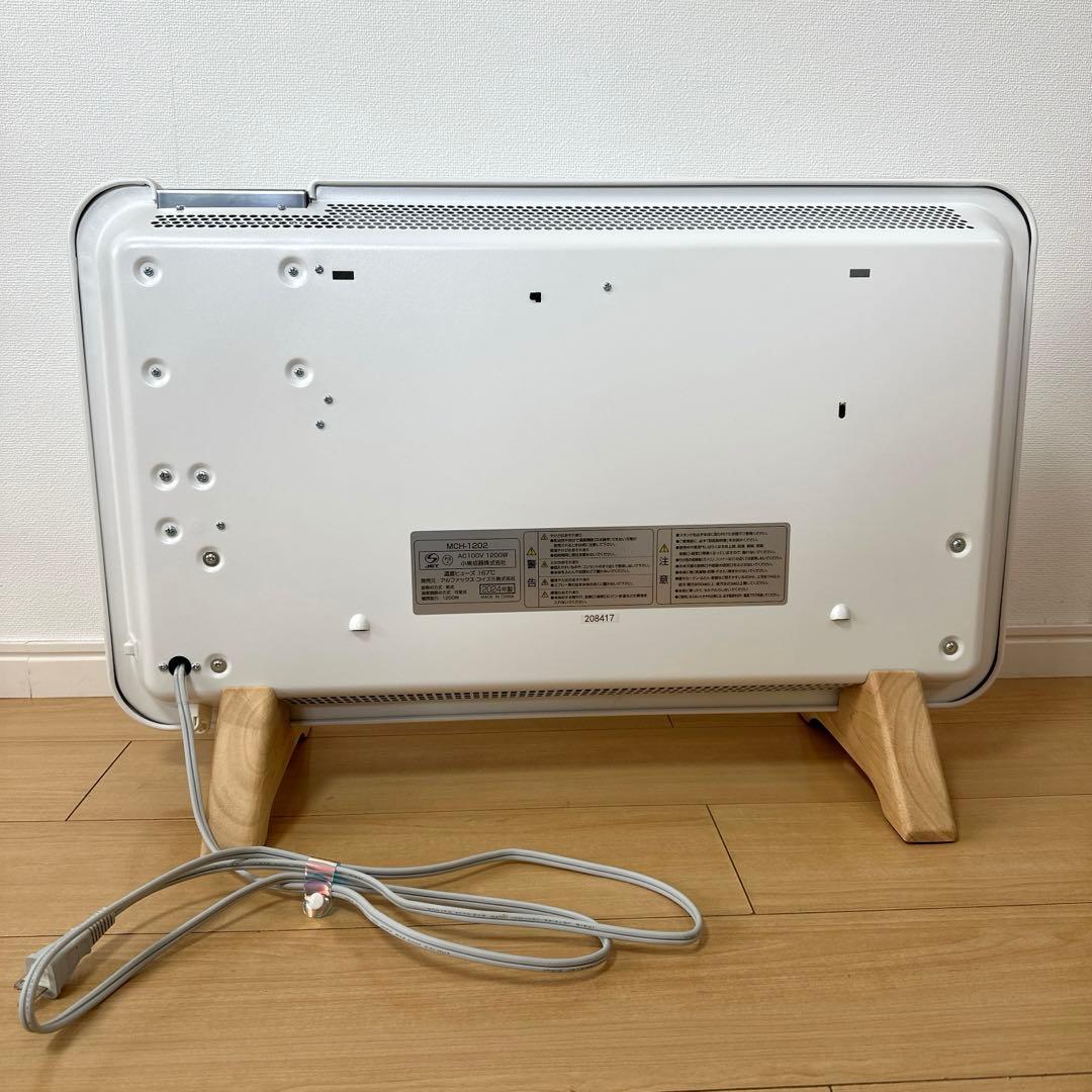 【美品】mokuコンベクターヒーター1200w/2024年製