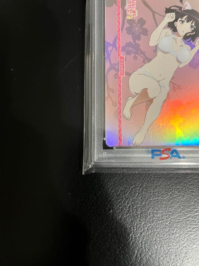 【PSA10】ビルディバイド　加藤　恵　優勝　プロモ