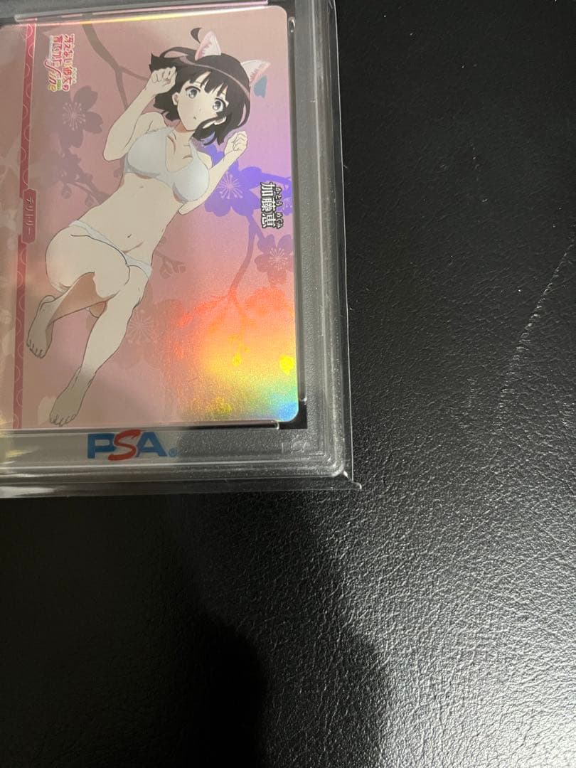 【PSA10】ビルディバイド　加藤　恵　優勝　プロモ