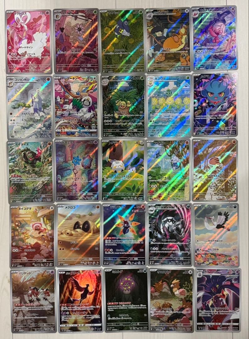 ポケモンカード AR・CHR 100枚かぶりなしセット　①