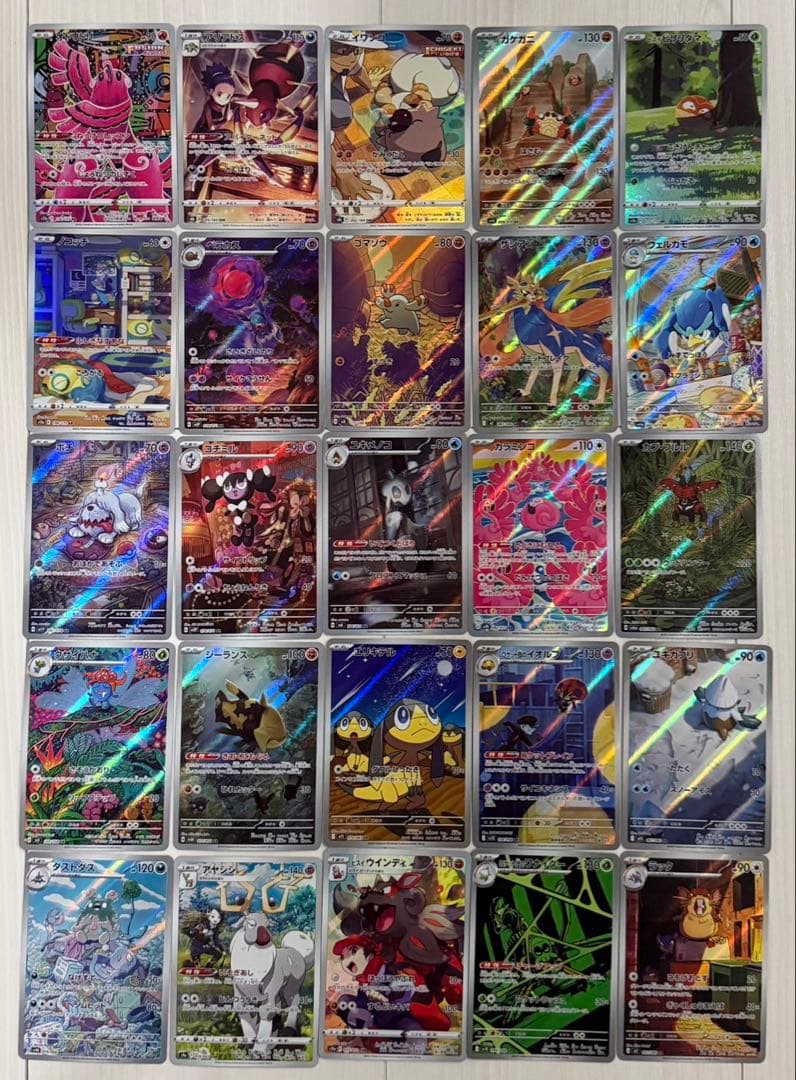 ポケモンカード AR・CHR 100枚かぶりなしセット　①