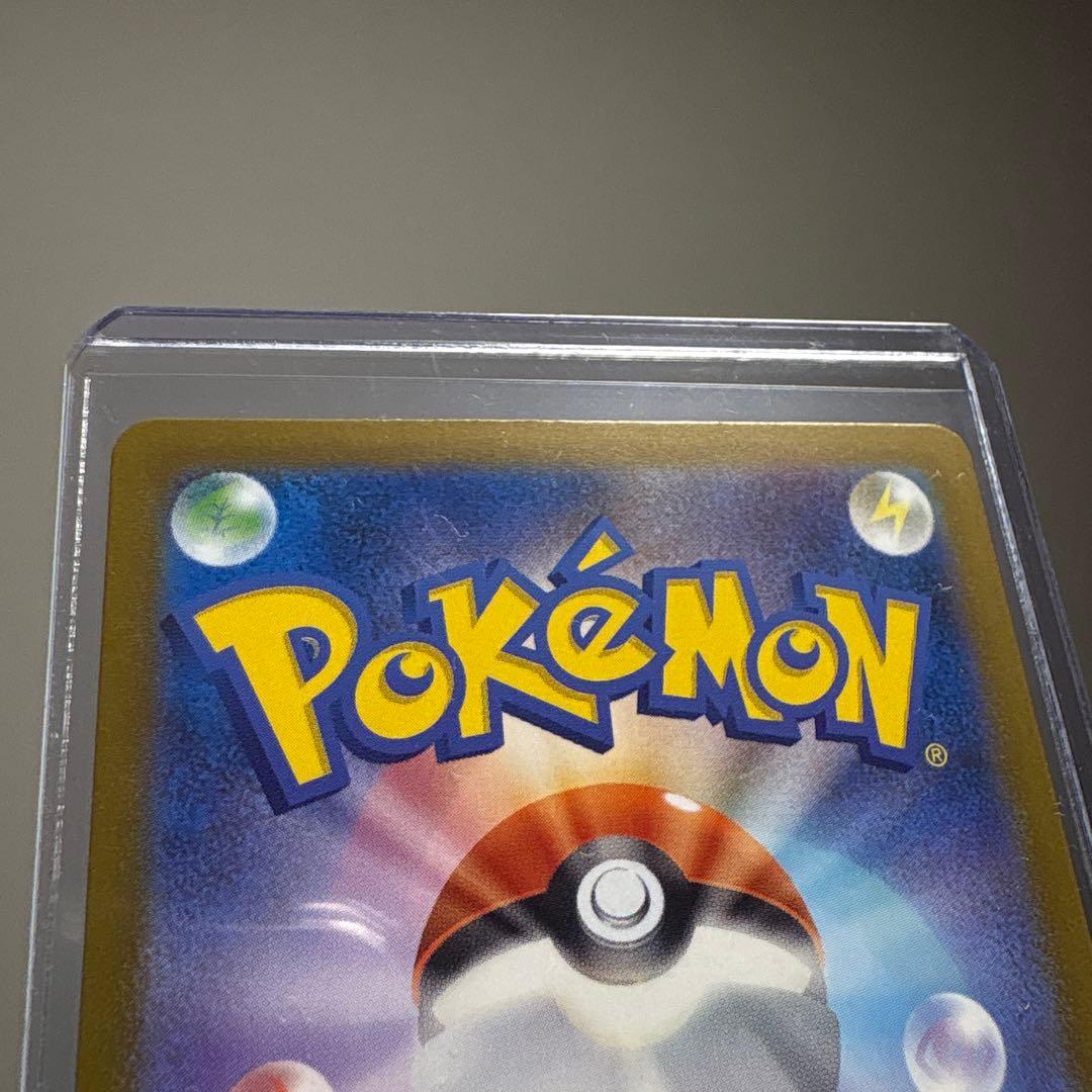 メガカイリューex & メガディアンシーex セット