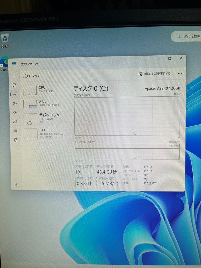 【ジャンク】自作PC／ゲーミング／ryzen3 ／GTX1060