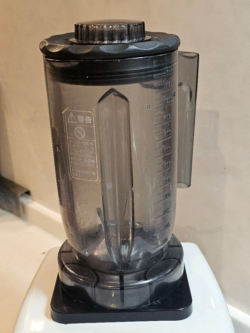 ２月処分！☆【美品】MAGNA ブレンダージューサーミキサー