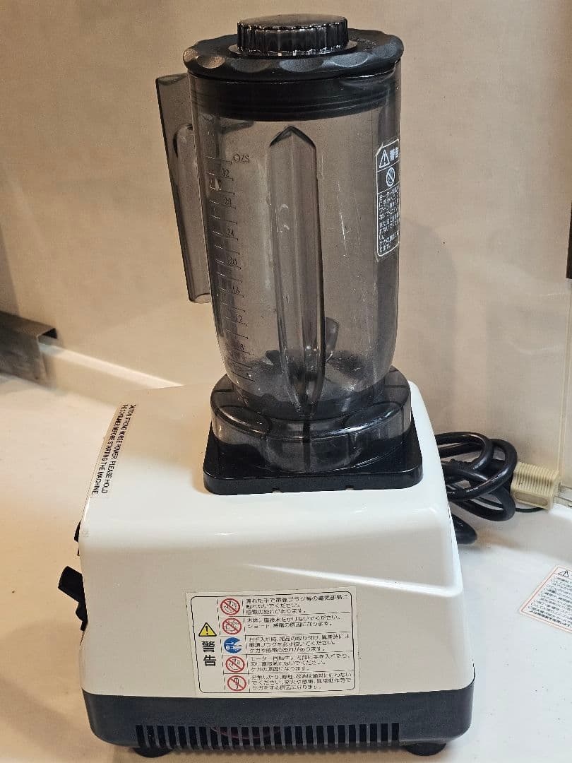 ２月処分！☆【美品】MAGNA ブレンダージューサーミキサー