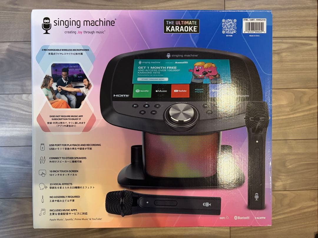 Singing Machine Wi-Fi カラオケマシーン　コストコ　未使用品