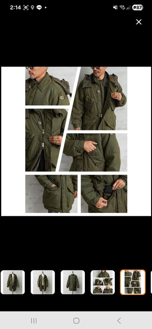 カナダ軍　ecw コールドウェザーパーカー