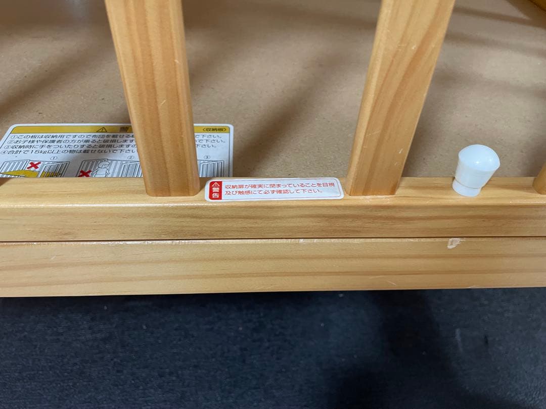 katoji ミニベビーベッド