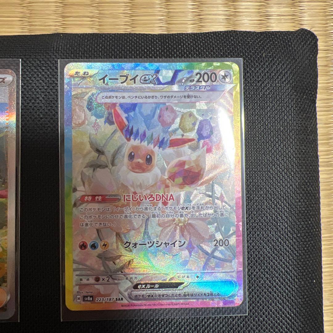 ポケモンカード　メガゲンガーexMA ヒカリSAR他まとめ売り