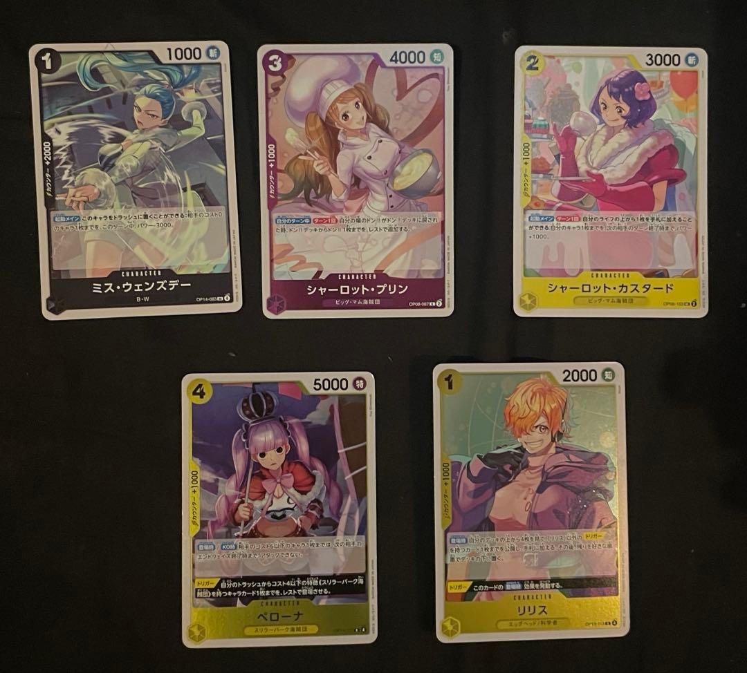 【人気女子キャラ】ワンピカード パラレルセット ボア・ハンコック/ペローナ 他