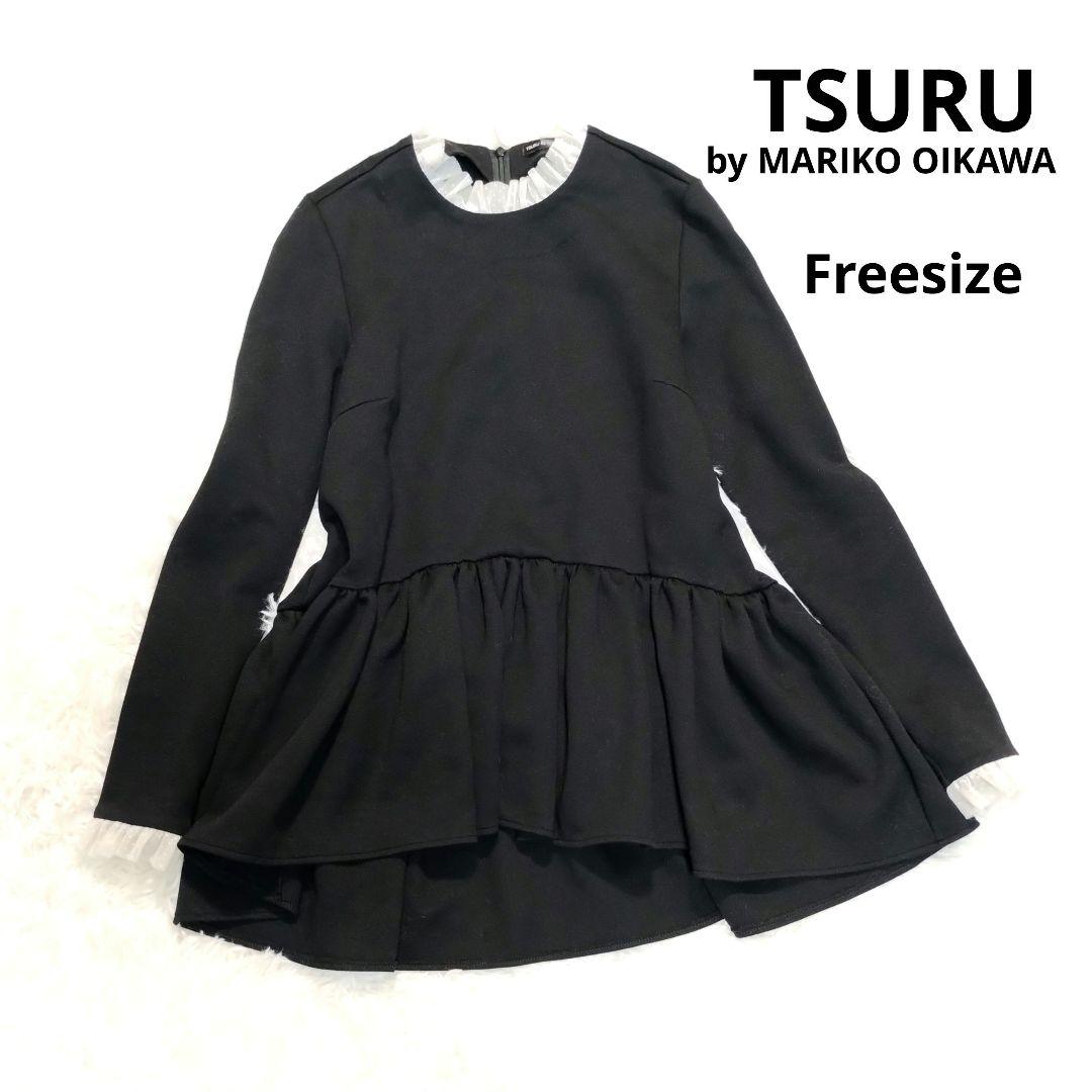 美品 レース ペプラム TSURU by MARIKO OIKAWA カットソー