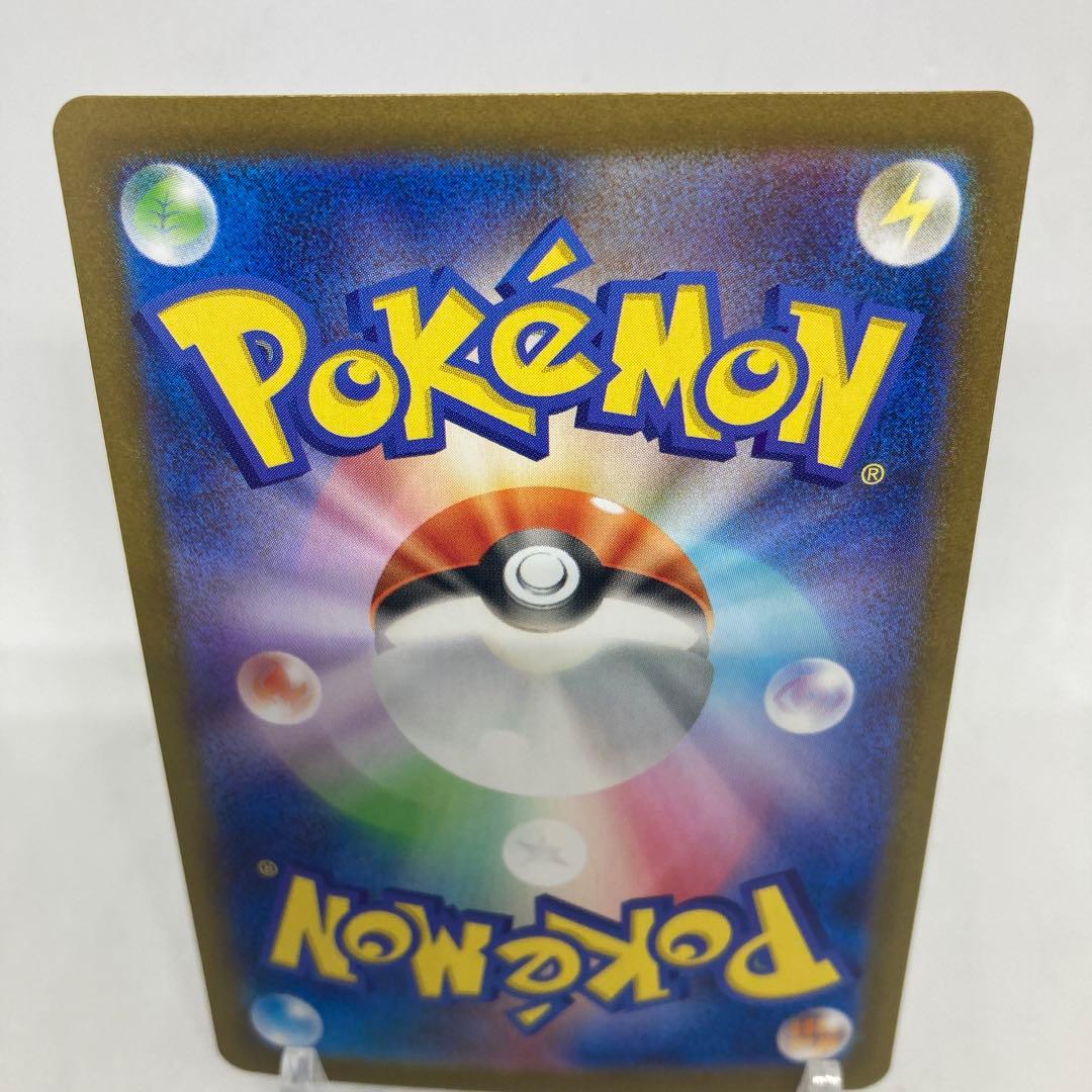 【匿名発送】SARメガサーナイトex【ワンオーナー】