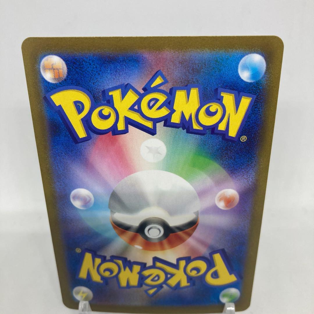 【匿名発送】SARメガサーナイトex【ワンオーナー】