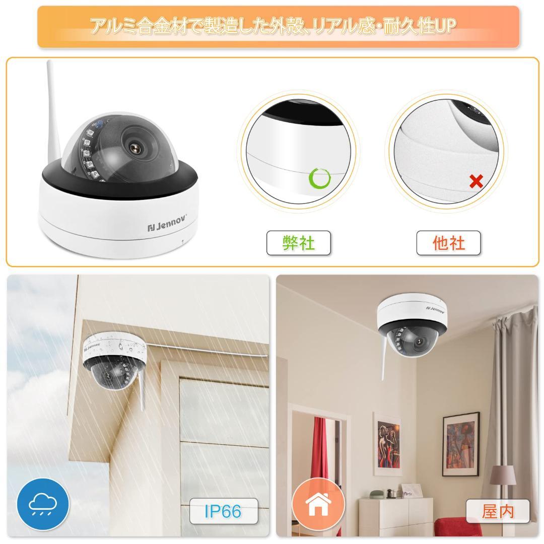 ワイヤレスカメラ HD500万 スマート暗視機能