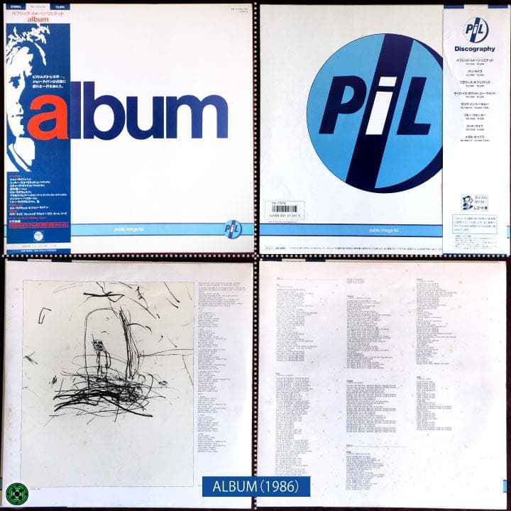 PUBLIC IMAGE LIMITED LPレコードまとめ売り ジョンライドン