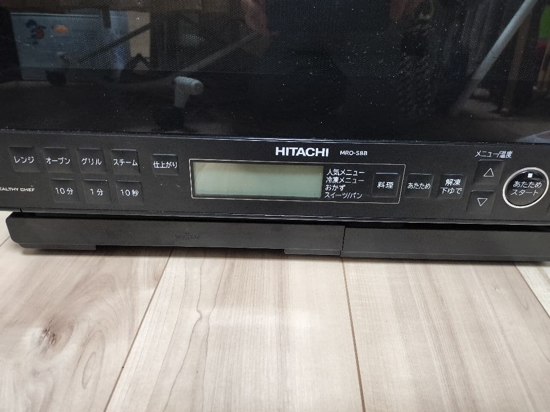 【プレート＆取説付】HITACHIヘルシーシェフ MRO-S8B オーブンレンジ