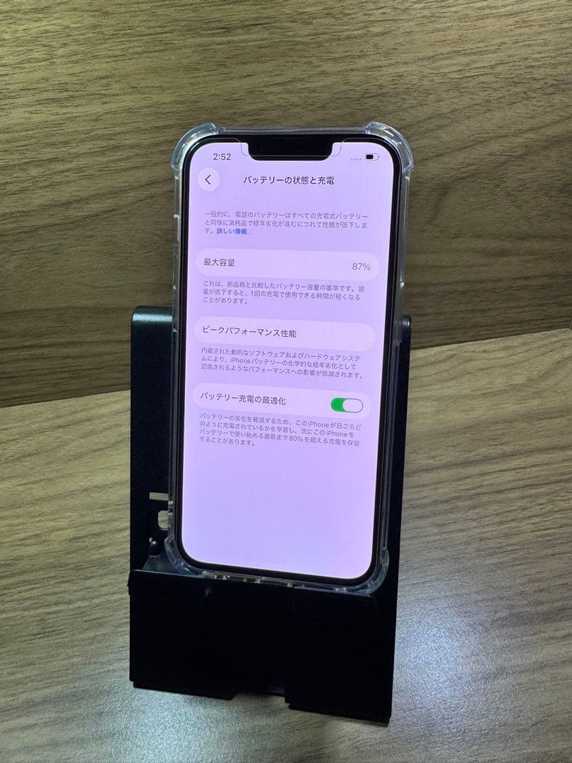 Apple iPhone13 pro 128GB 白ロム 楽天モバイル