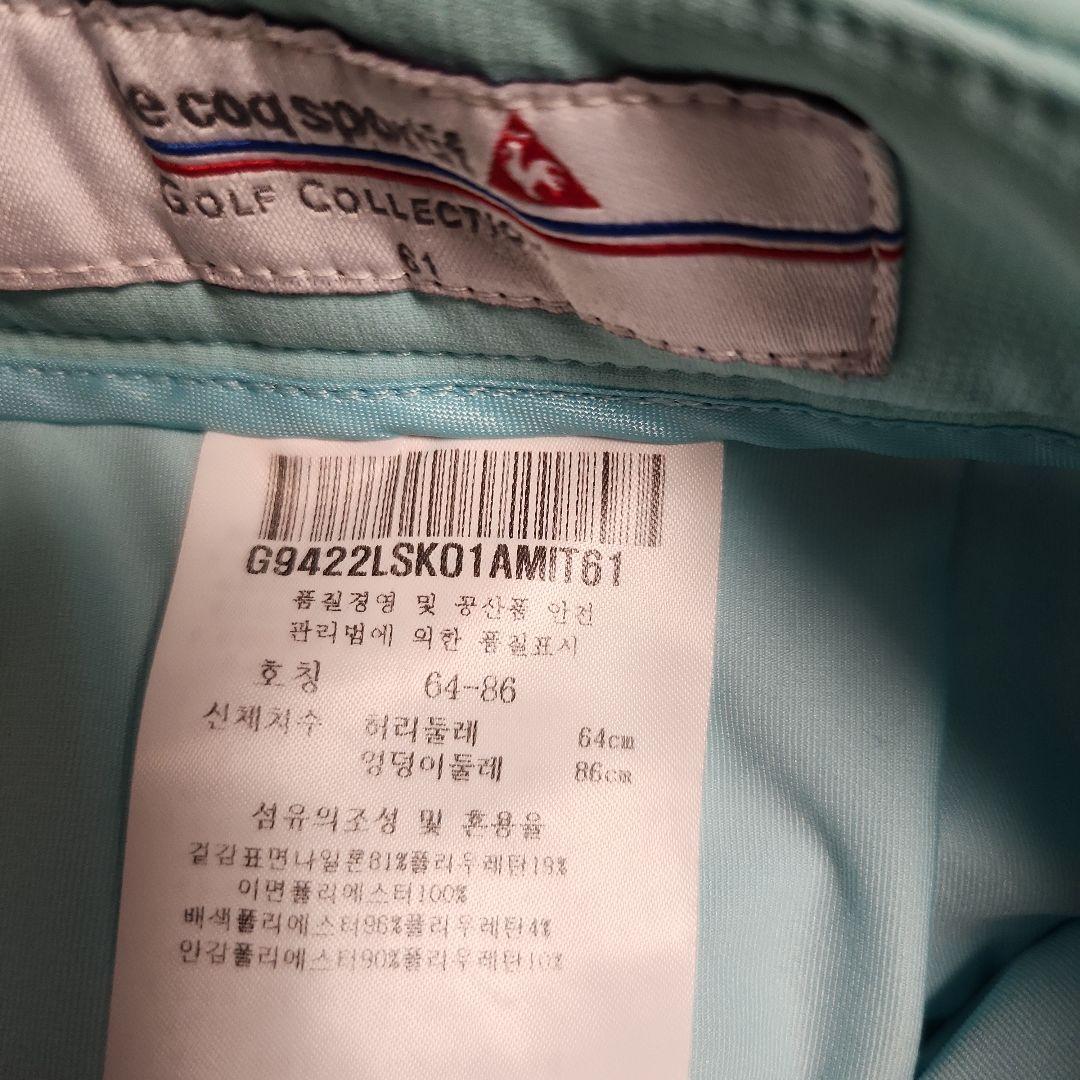 ルコックスポルティフレディース ゴルフ ジャケット スカート