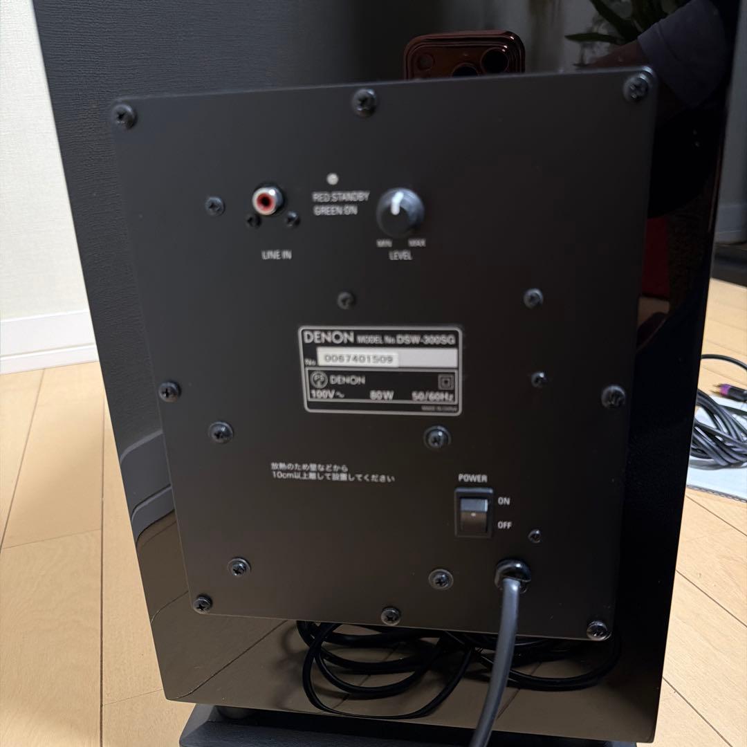 DENON サブウーファーDSW-300SG ウーファーケーブル付