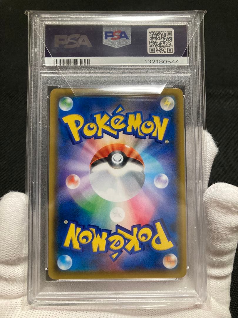 【極美品】PSA10 イーブイ＆カビゴンGX SR