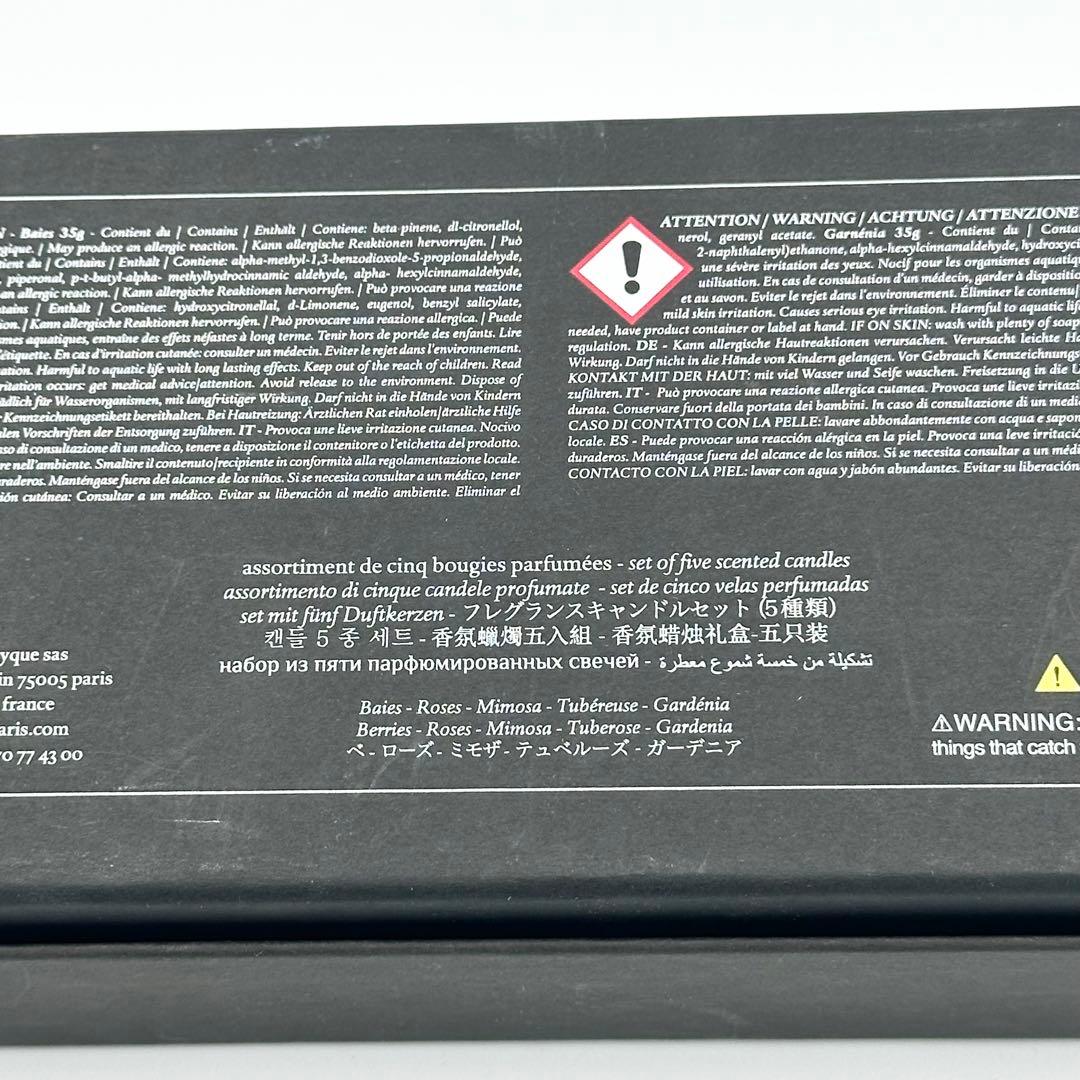 ディプティック ミニキャンドル 5種類 フレグランス