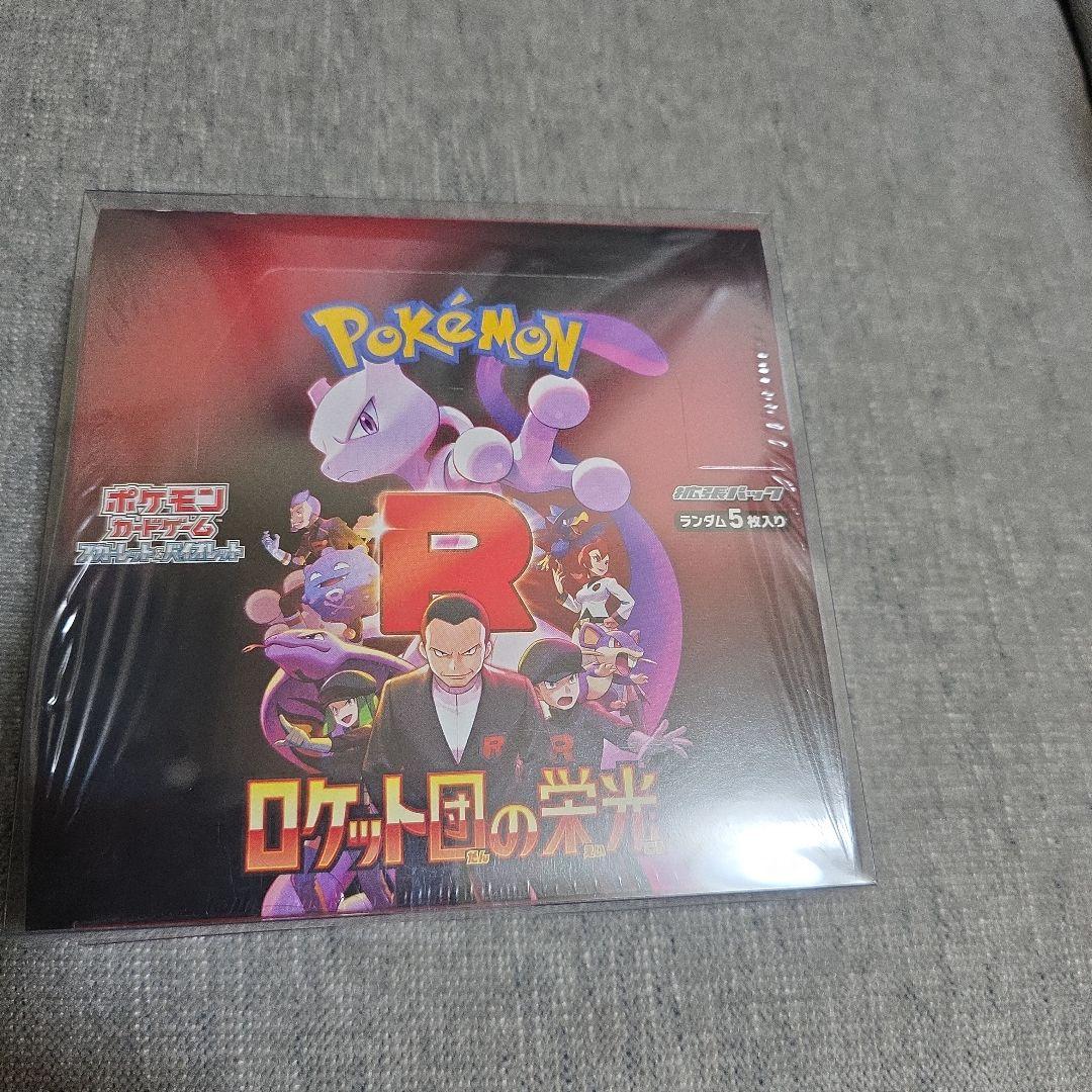 ポケモンカードゲーム ロケット団の栄光 シュリンク付き未開封BOX 1箱