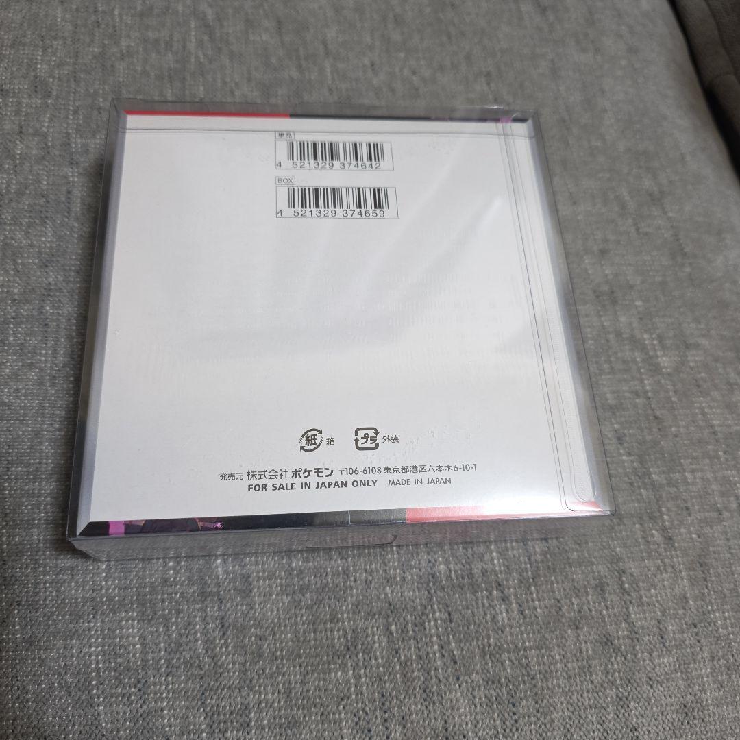 ポケモンカードゲーム ロケット団の栄光 シュリンク付き未開封BOX 1箱