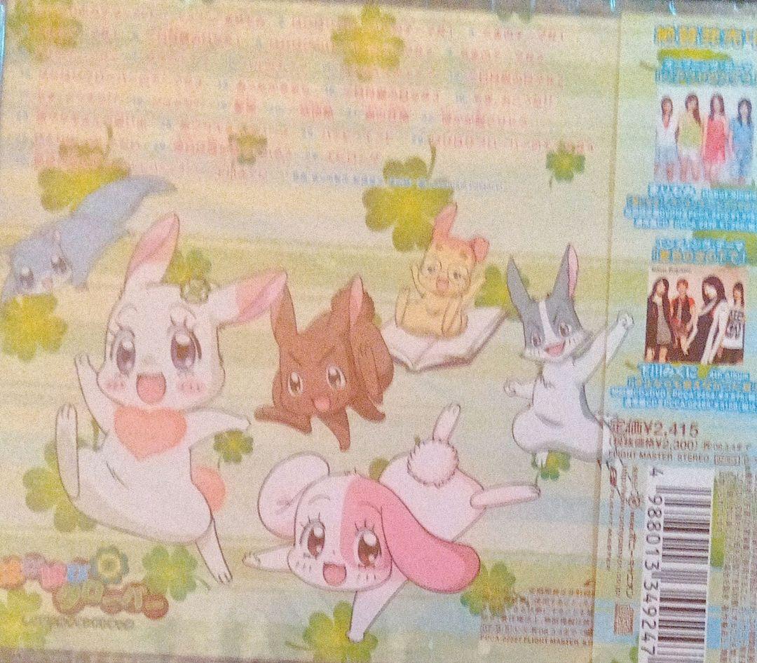 「はぴはぴクローバー」オリジナルサウンドトラック