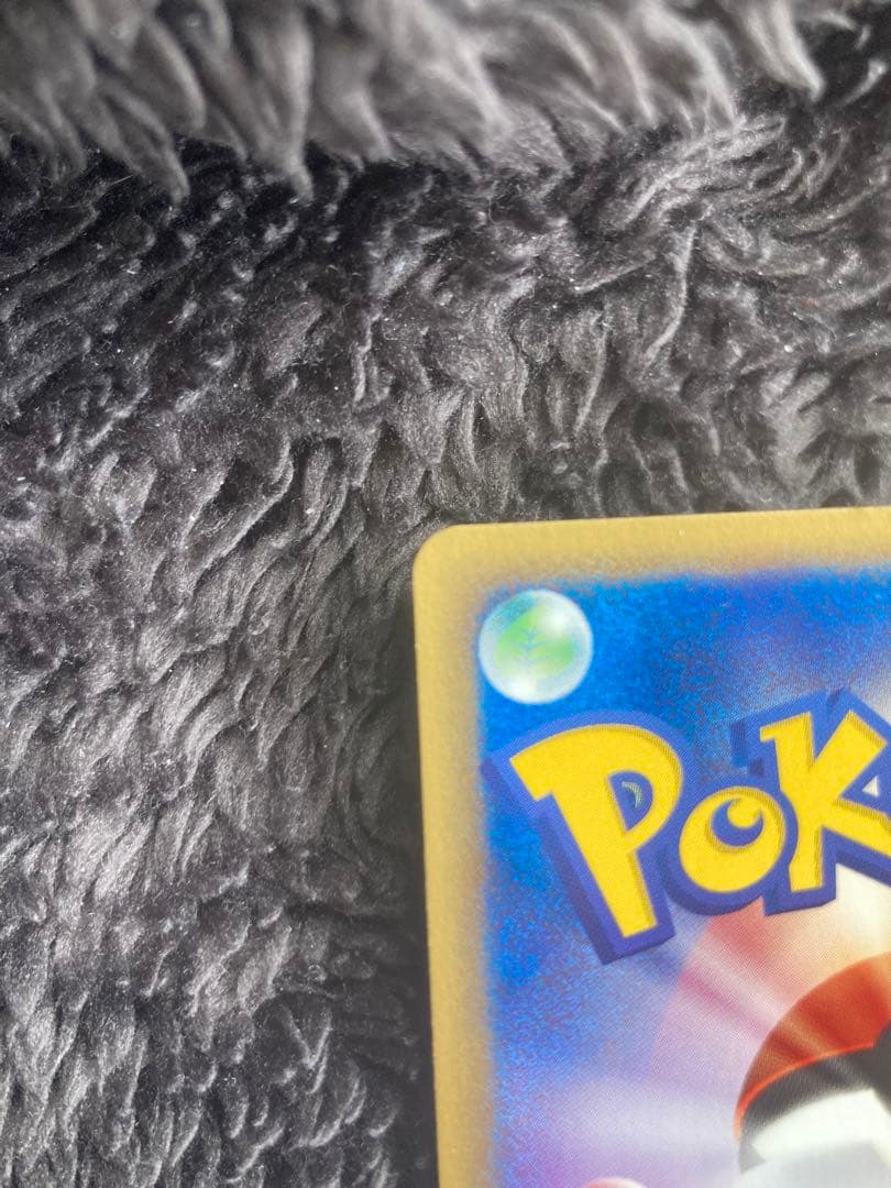 ポケモンカード　ポケカ　ピチュー　カードe 114/128