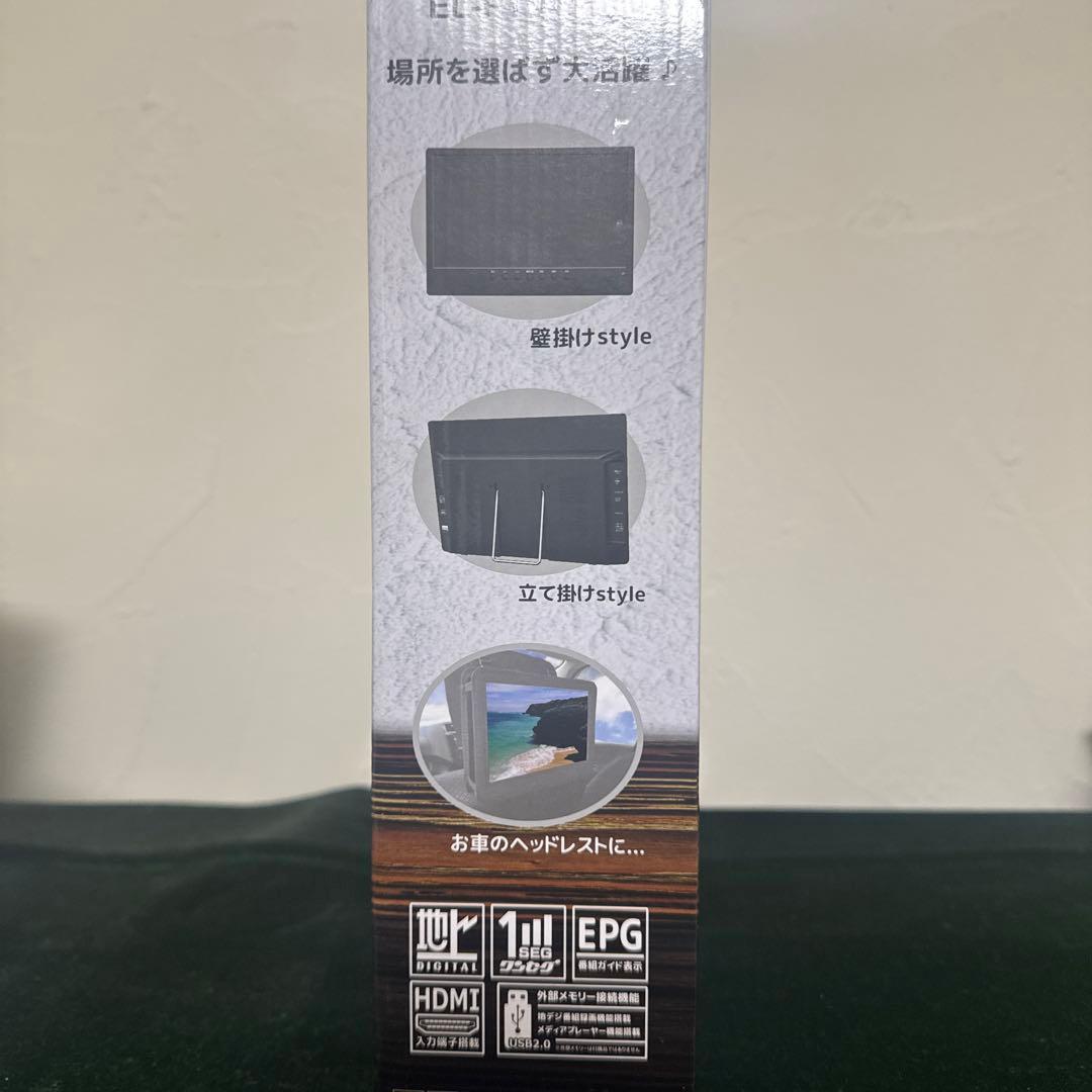 新品未使用品　14.1インチ ポータブルテレビ EL-PTV-1401