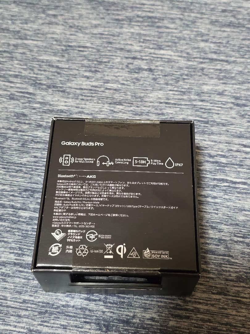 イヤホン Galaxy Buds Pro Phantom White