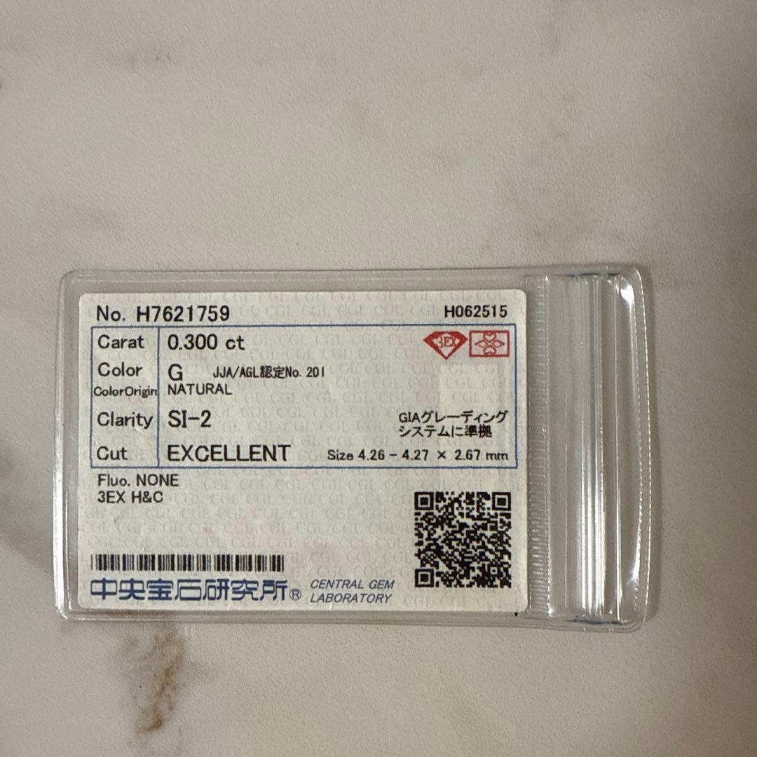 メイプル様ご予約　0.3ct ダイヤ　ベゼルセッティング　ネックレス　18kyg