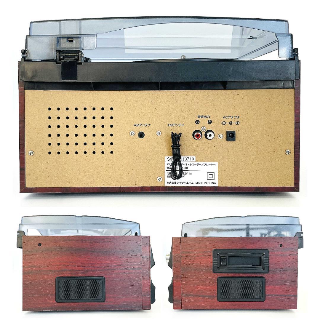 【完動品】クマザキエイム Bearmax マルチオーディオプレーヤー MA-88