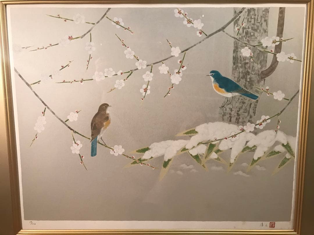 上村淳之　「待春」　シルクスクリーン　直筆サイン・落款・作品証明シール有り