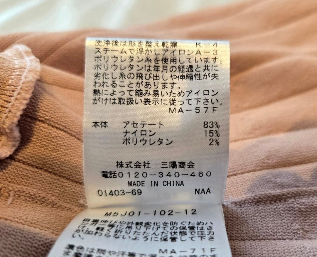 【EPOCA La maglia】 ニットドレス& 花柄シフォンブラウスセット