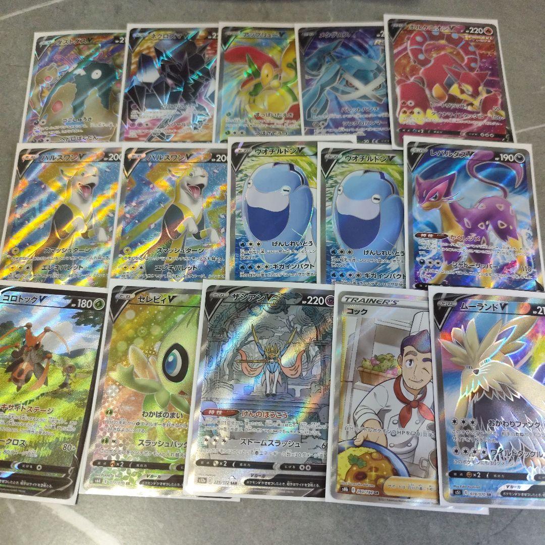 レギュ落ち まとめ売り SR SAR AR ノーマル プロモ