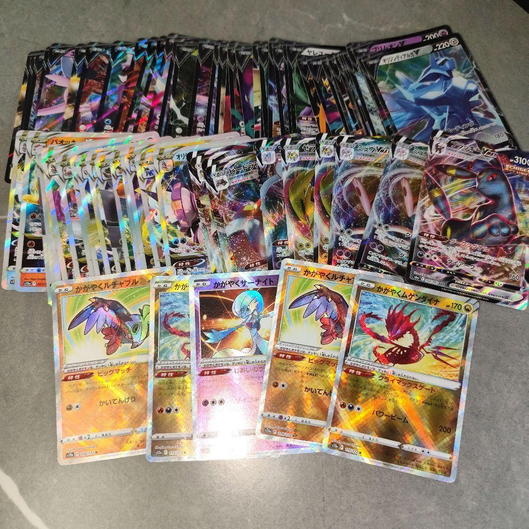 レギュ落ち まとめ売り SR SAR AR ノーマル プロモ