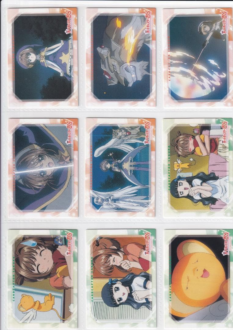 カードキャプターさくら　アマダ　劇場版　封印されたカード　まとめ売り１６２枚