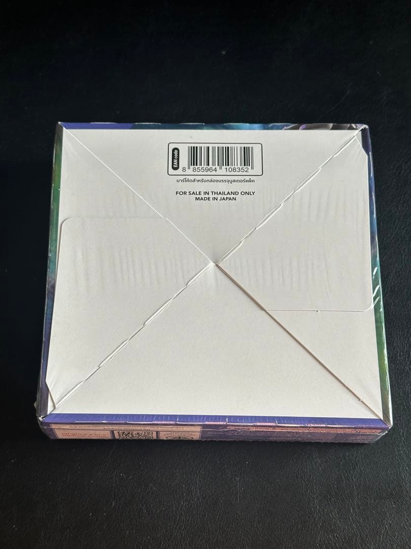 【未開封・シュリンク付】ポケモンカード 漆黒のガイスト 海外版 ポケカ BOX