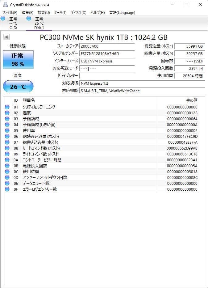 ③-WA354-SKhynix NVMe 1TB SSD 1点