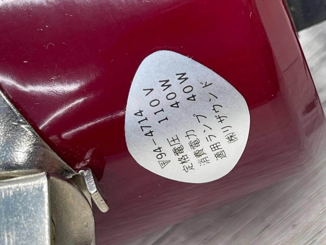 新品 レイメイ 読書スタンド BM14 照明付き 寝ながら読書 くつろぎ感覚