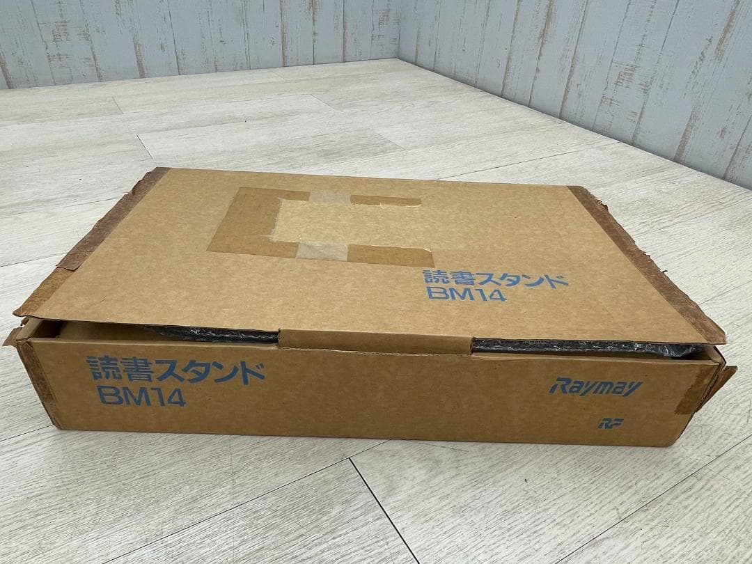 新品 レイメイ 読書スタンド BM14 照明付き 寝ながら読書 くつろぎ感覚