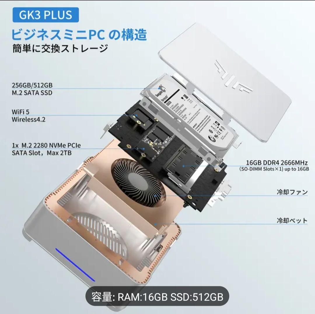 新品 NiPoGi ミニPC Windows11 N97 16G 512GB